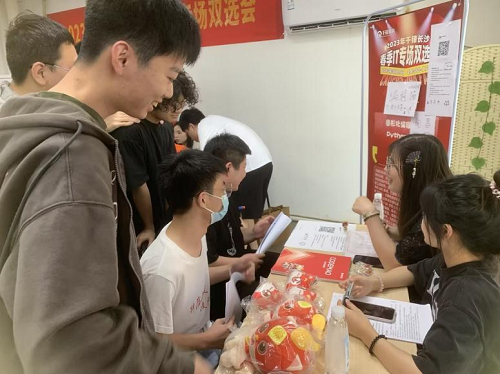 長沙IT培訓機構